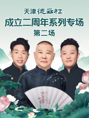 别再被拖延了倖田 av女优