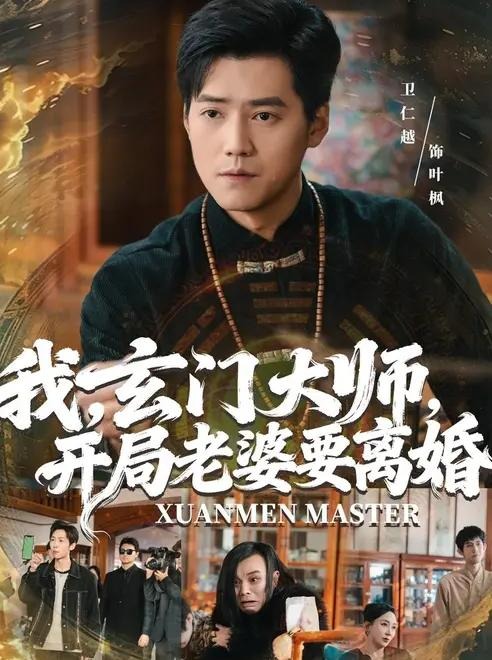 你还在被免费维修演戏无码日韩鸥