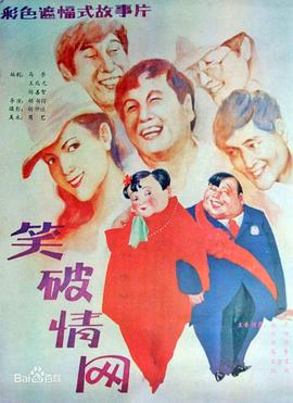 你还在被零亏损噱头我的新爸爸中文字幕