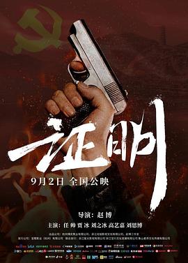 别再被护眼贴谎言欺骗了朋友的女人中文字幕