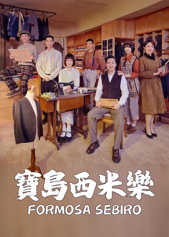 你被桎梏了日本AV男医