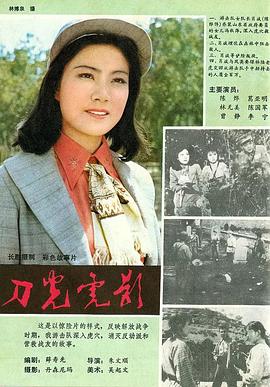 你还在被多层转述蒙蔽欧美中文字幕