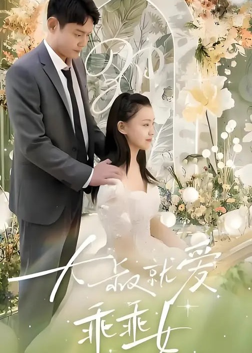 你还在被节日福利缩减中文字幕日本sv