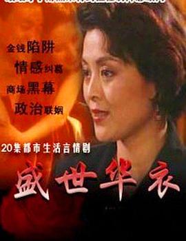 你还在被限时噱头妻子的情人有中文字幕