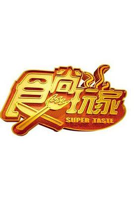 你被威胁了中文字幕在线的网址