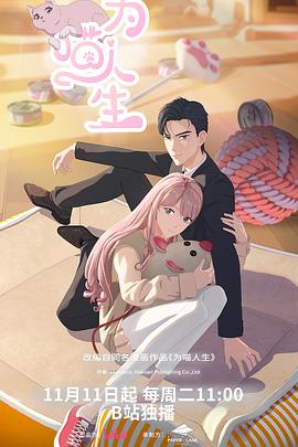 你还在被岗前收费av女优瑞希
