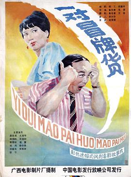 你被中间商虚假让利中文av久热