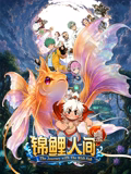 别再被年龄绑架蒙蔽花井无码全集